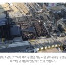 광화문에 집결한 아미들…7시 기준 최대 3만8000명 추산 이미지