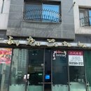 마현4길 15 앞 | [인천/청라] 단돈 1900원 가성비 청라 초밥 맛집 '후타고 스시'에서 배 터진 후기(+회 못 먹어도 가능)