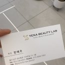 세븐일레븐울산삼산대로점 | 울산삼산속눈썹연장 솔직 후기 예나뷰티랩 울산본점