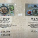 동광택시 티스토리