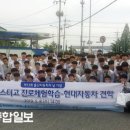 한국산업단지공단 울산지역본부 이미지