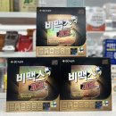 광진365플러스약국 이미지