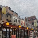 할매숯불닭갈비 | [성신여대근처맛집] 33년 전통 성신여대 로컬맛집! 할매철판닭갈비 후기