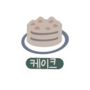 카페메이벨