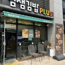 얌샘김밥 자양하늘채점 이미지