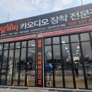 양지자동차용품