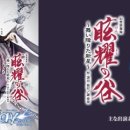 별의계곡 이미지