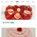 달빛퐁당 이미지