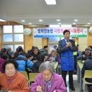 동지경로당 이미지