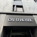 온유(ON-U) 이미지