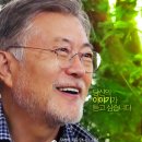 씨네 21 '문재인입니다' 관객과의 대화 중 촬영 비하인드 등 (기억나는 대로) 이미지