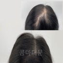 콤마더문송도