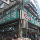 신평화약국 이미지