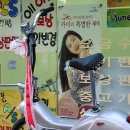 공룡할인마트 Daum카페