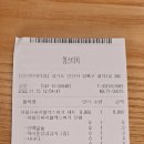 맘스터치 안산한대역점