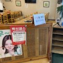 영광버섯매운탕 이미지