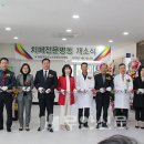 공립무안군노인전문요양병원 이미지