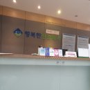 행복한신경외과의원 이미지