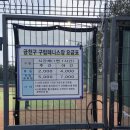 독산테니스장