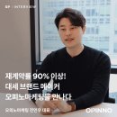 오피노마케팅