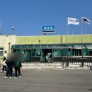 박달1동공원(행정복지센터 옆) | [강원도여행] 묵호여행 1박 2일 가볼만한 곳 / 쏠비치삼척