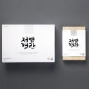 해성젓갈