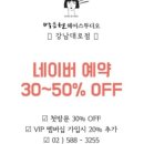 정화헤어 이미지