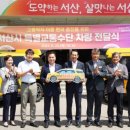 서산시교통약자이동지원센터 이미지