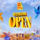 뮤직앤뮤직 티브이데일리