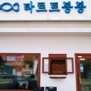 빙빙봉봉