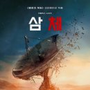 동명건설(주) | 올해 두번째 100% 수익 종목 &#39;오클로&#39; @ 원전 르네상스의 시작