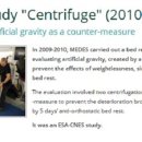 우주의료기 이미지