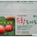 갈천농장 이미지