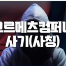 홍림컴퍼니 네이버블로그