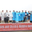 황금들녘