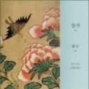 현음사 이미지