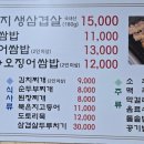 수리산돌솥쌈밥 이미지