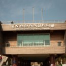 (유)아름다운관광여행사 이미지