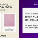 올아트컴퍼니