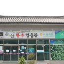 곡성-189 이미지