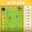 서울근교 드라이브 여름 캠핑 에어컨 있는 캠핑식당 남양주 굼