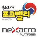 부경양돈 축산물종합유통센터 축산물유통센터 이미지