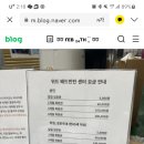 위드배드민턴트레이닝센터