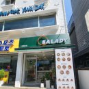 샐러디 고양원당점 | 원당역 샐러드는 샐러디 고양원당점