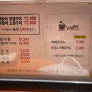 작은어촌 바다장어 국동점 | [작은어촌바다장어]여수 깨장어, 장어탕 맛집 작은어촌바다장어 아기랑 방문 후기