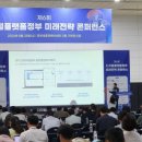 (주)플레이솔루션 이미지