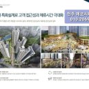 에코메디칼 이미지