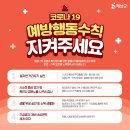 해남군노인종합복지관 이미지