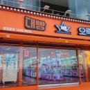 대빵오락실 광안해변점 이미지