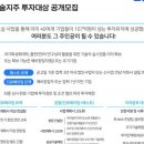 지티엘 산업개발